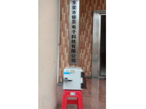手机屏蔽柜的结构特点？</a>
				<span class=