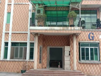 屏蔽室的安装标准与工作原理</a>
				<span class=